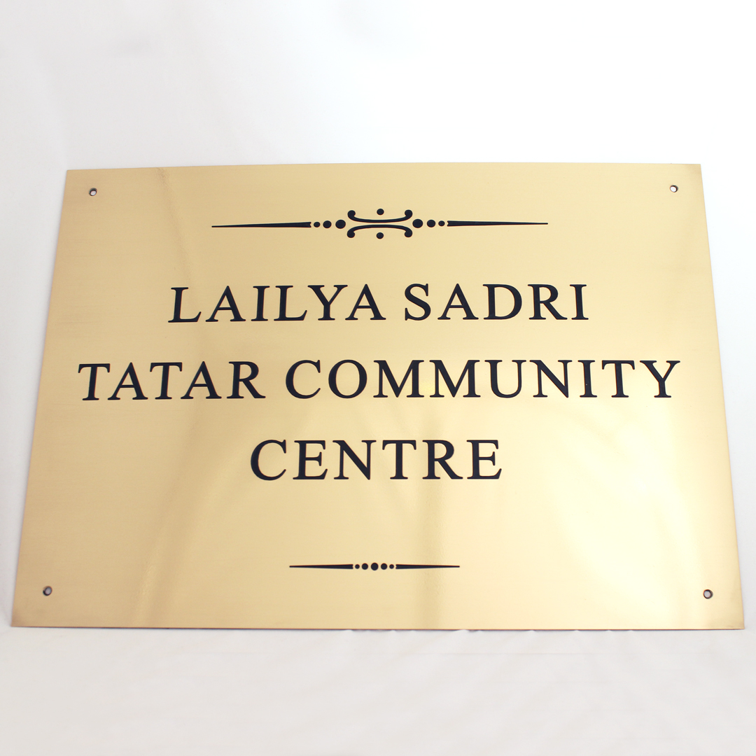 Brass engraved community centre sign